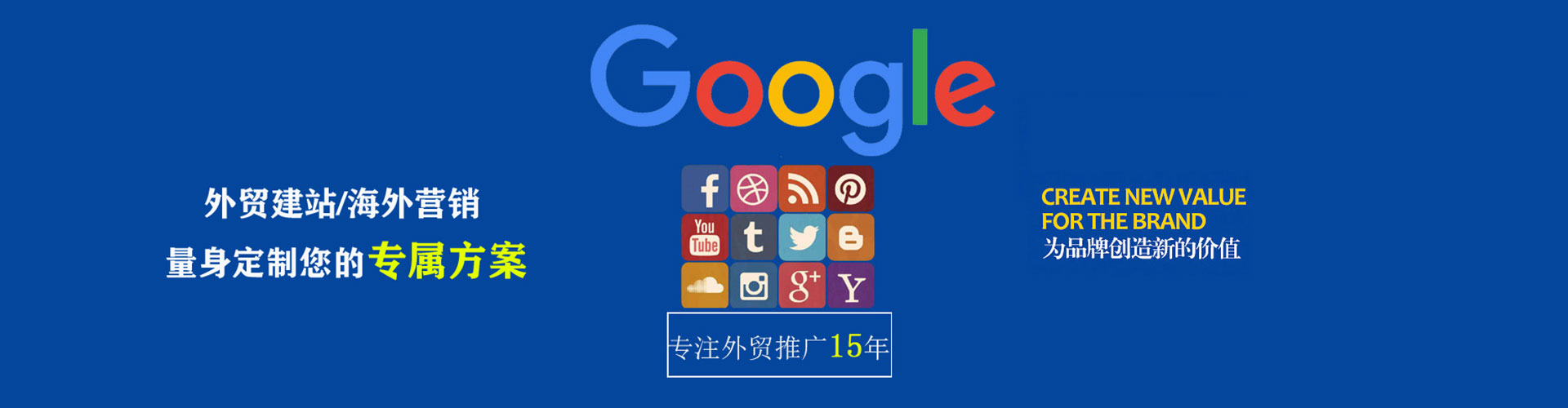 兴城搜索开户返点