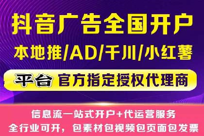 案例剖析：信息流广告精准投放案例