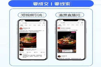 信息流竞价竞争案例：实战解析及启示