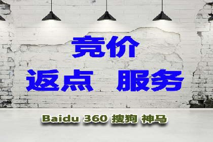 竞价推广代运营如何优化关键词策略