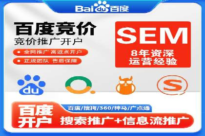 百度广告推广案例：提升品牌知名度