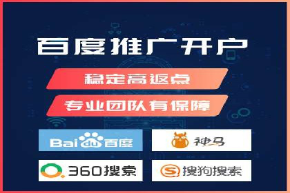 实战经验：百度推广一个月的流程与费用分析