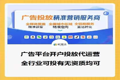 深度解析：百度推广代运营的成功要素
