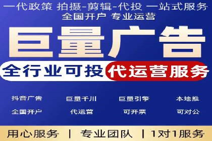 竞价托管SEM案例：提升广告点击率的方法